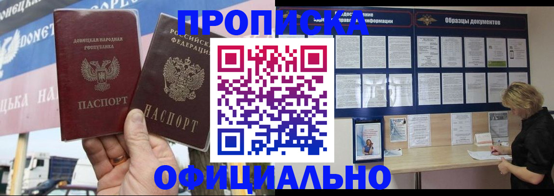 регистрация для школы в Мценске