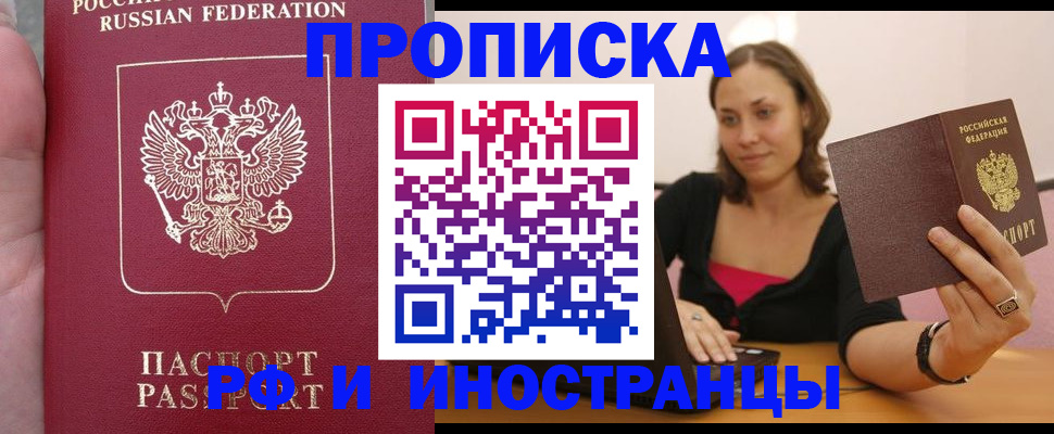 регистрация для школы в Мценске